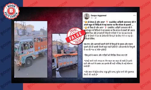 Fact Check  : Muslims in West Bengal planning of violence