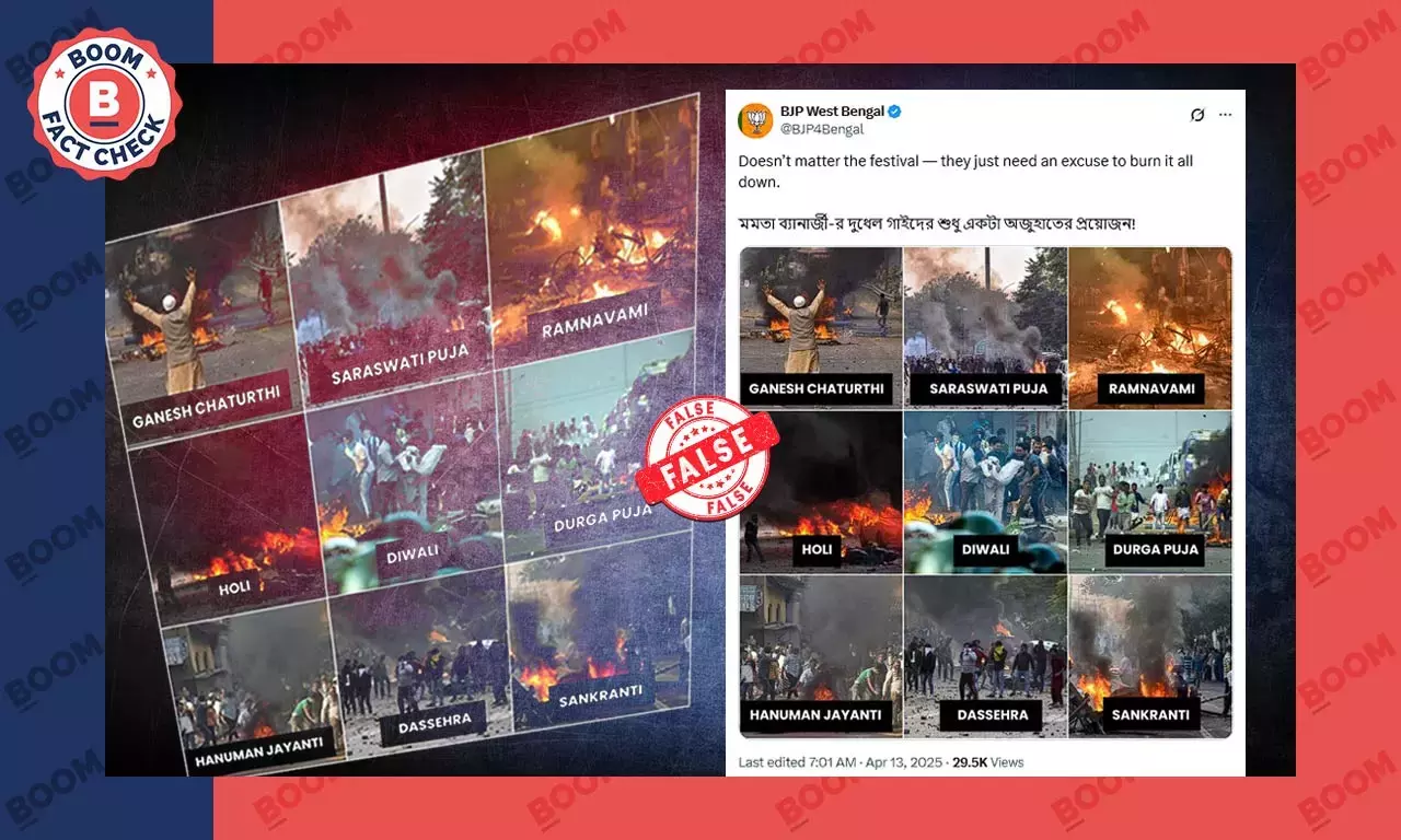 मुर्शिदाबाद: बीजेपी ने सांप्रदायिक दावे से शेयर की CAA प्रदर्शन की तस्वीरें West Bengal BJP shares photos of CAA protests