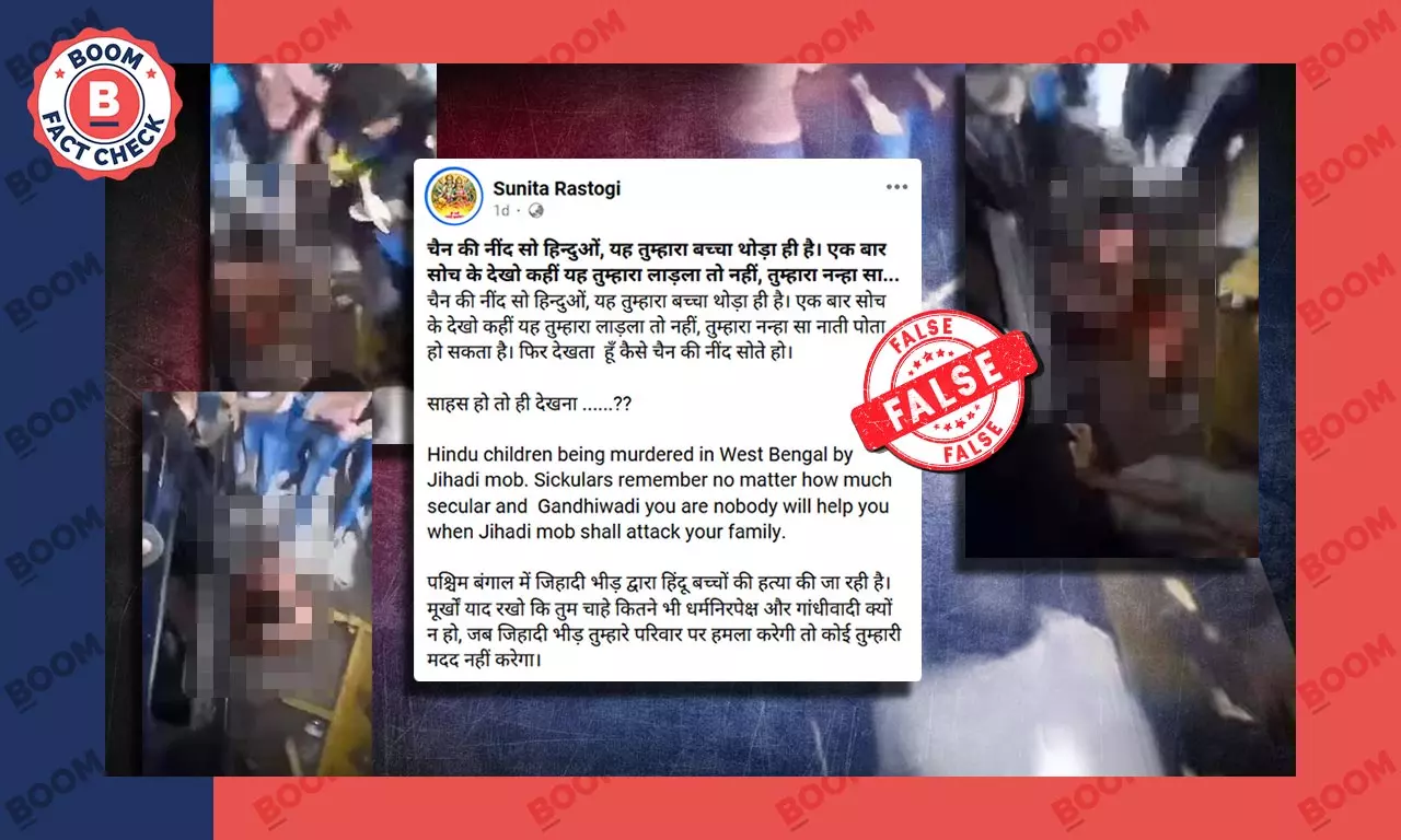 Fact Check : Muslims are beating a hindu child in west bengal Fact Check : Muslims are beating a hindu child in west bengal