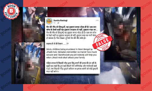 Fact Check : Muslims are beating a hindu child in west bengal Fact Check : Muslims are beating a hindu child in west bengal