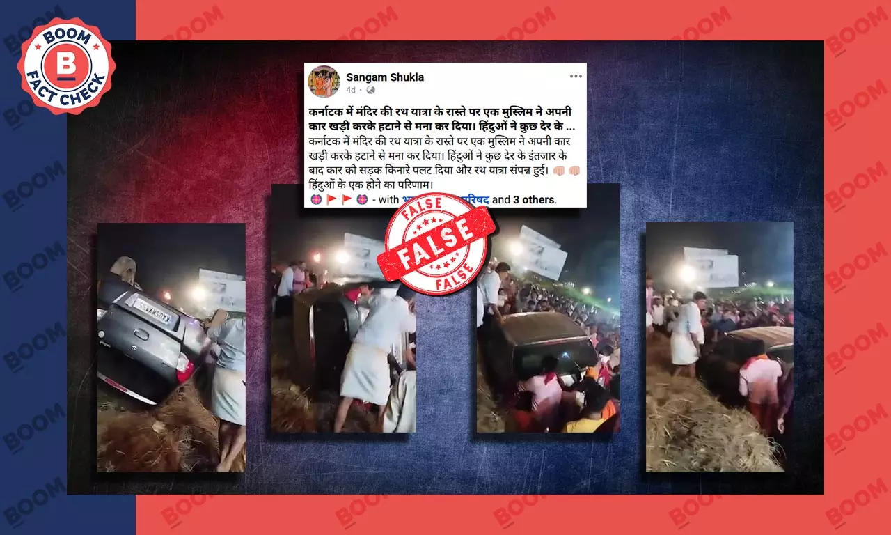 Fact Check : Hindu dev0tees overturned a muslims car in karnataka Fact Check : Hindu dev0tees overturned a muslims car in karnataka