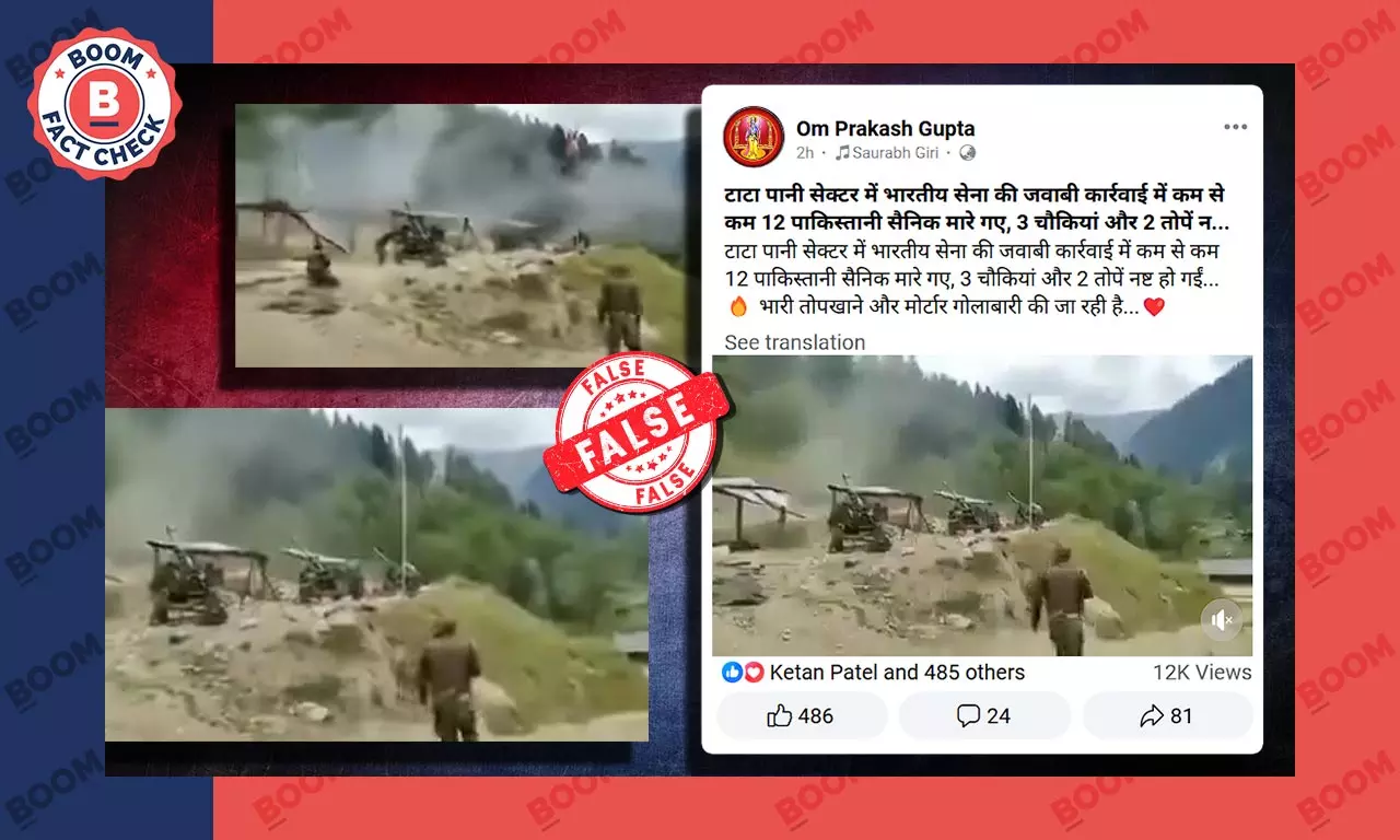Fact Check : Indian army attacked on pakistan killed twelve souldires Fact Check : Indian army attacked on pakistan killed twelve souldires