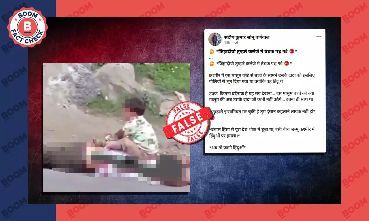 Fact Check on Pahalgam claim related video Fact Check on Pahalgam claim related video