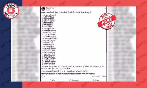 Fact Check :Pahalgam Terror Attack deceased list, 15 Muslims died Fact Check :Pahalgam Terror Attack deceased list, 15 Muslims died
