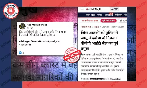 Fact Check : Terrorist arrested in jammu was bjp it cell incharge of jammu Fact Check : Terrorist arrested in jammu was bjp it cell incharge of jammu