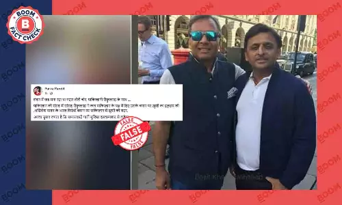 Akhilesh Yadav viral pic with Ashish Sarraf shared as pakistani MP Saifullah Akhilesh Yadav viral pic with Ashish Sarraf shared as pakistani MP Saifullah