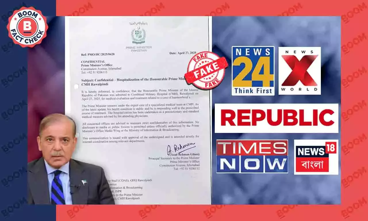 Fact Check on Pakistan PM Shehbaz Sharif hemorrhoid claim Fact Check on Pakistan PM Shehbaz Sharif hemorrhoid claim