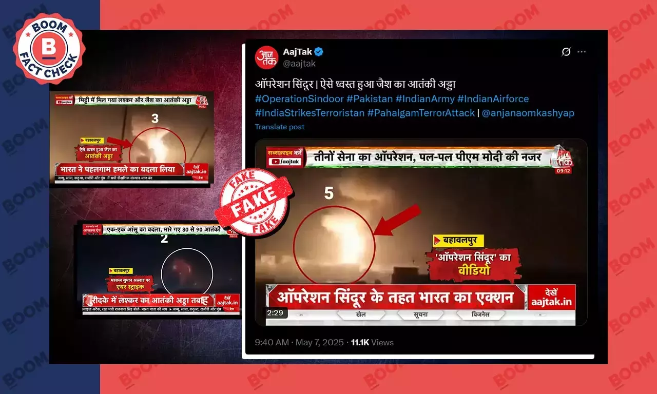 Video of Israeli airstrike on Gaza viral as Operation Sindoor