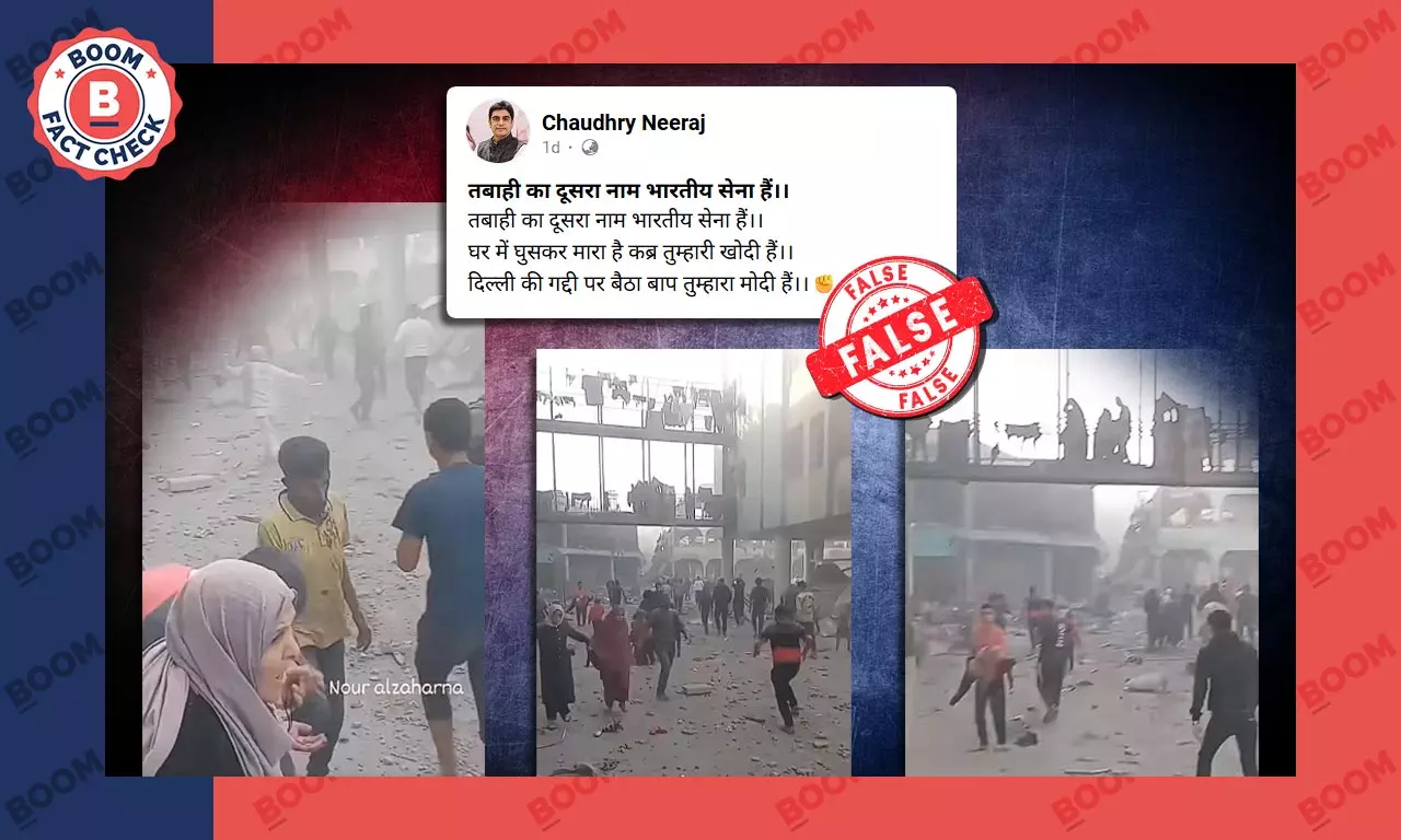 Operation Sindoor Video of Israeli attack on Gaza viral as Pakistani Operation Sindoor Video of Israeli attack on Gaza viral as Pakistani