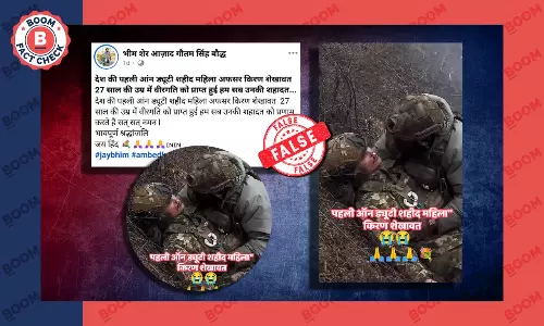 Indian female naval officer kiran shekhawat dead fact check Indian female naval officer kiran shekhawat dead fact check