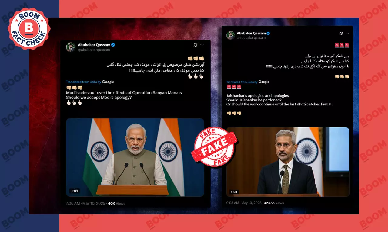 AI Videos Of PM Modi, Amit Shah & Jaishankar Apologising To Pakistan Viral AI Videos Of PM Modi, Amit Shah & Jaishankar Apologising To Pakistan Viral