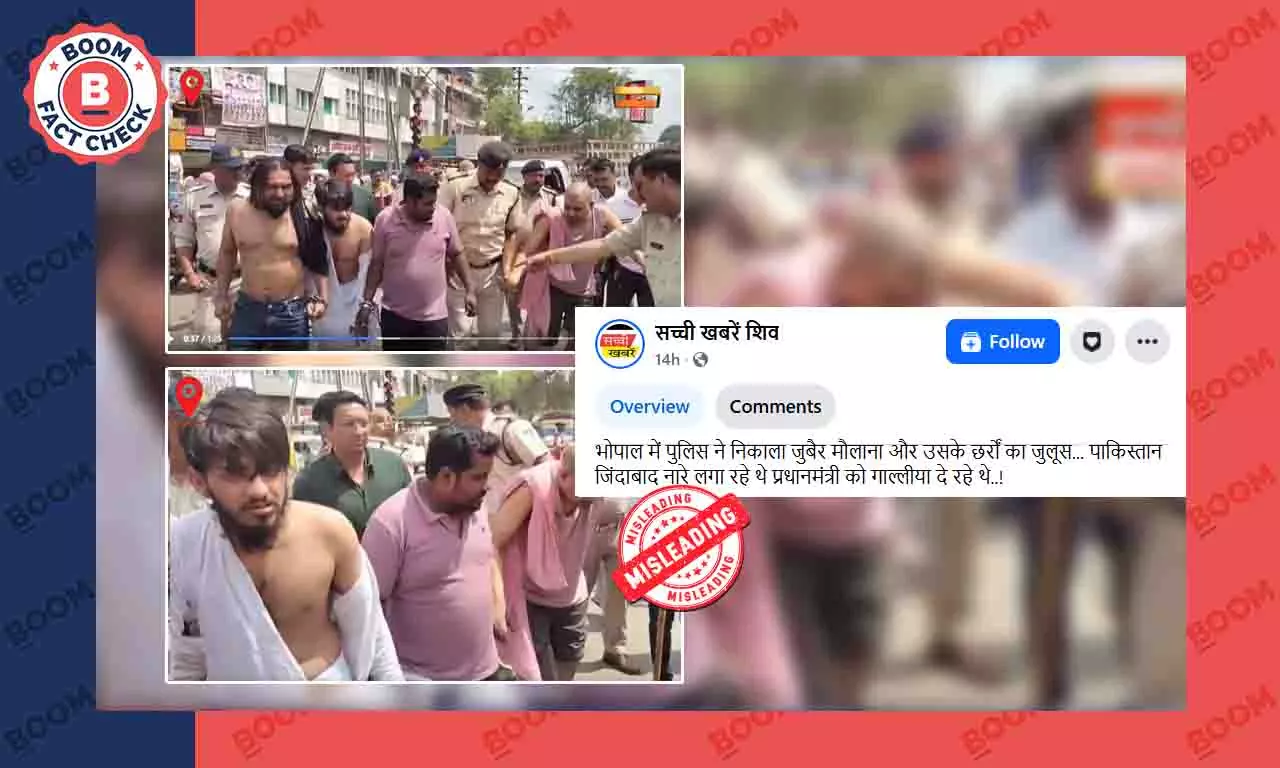 Video Of Police Thrashing Gangsters Viral With False Pak Zindabad Claim Video Of Police Thrashing Gangsters Viral With False Pak Zindabad Claim