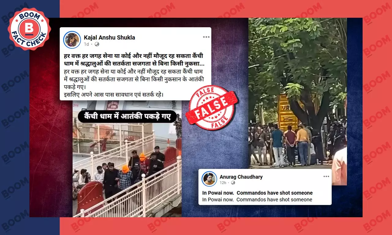 Video of mock drill goes viral with claim of terrorists being caught at Nainital Kainchi Dham Video of mock drill goes viral with claim of terrorists being caught at Nainital Kainchi Dham