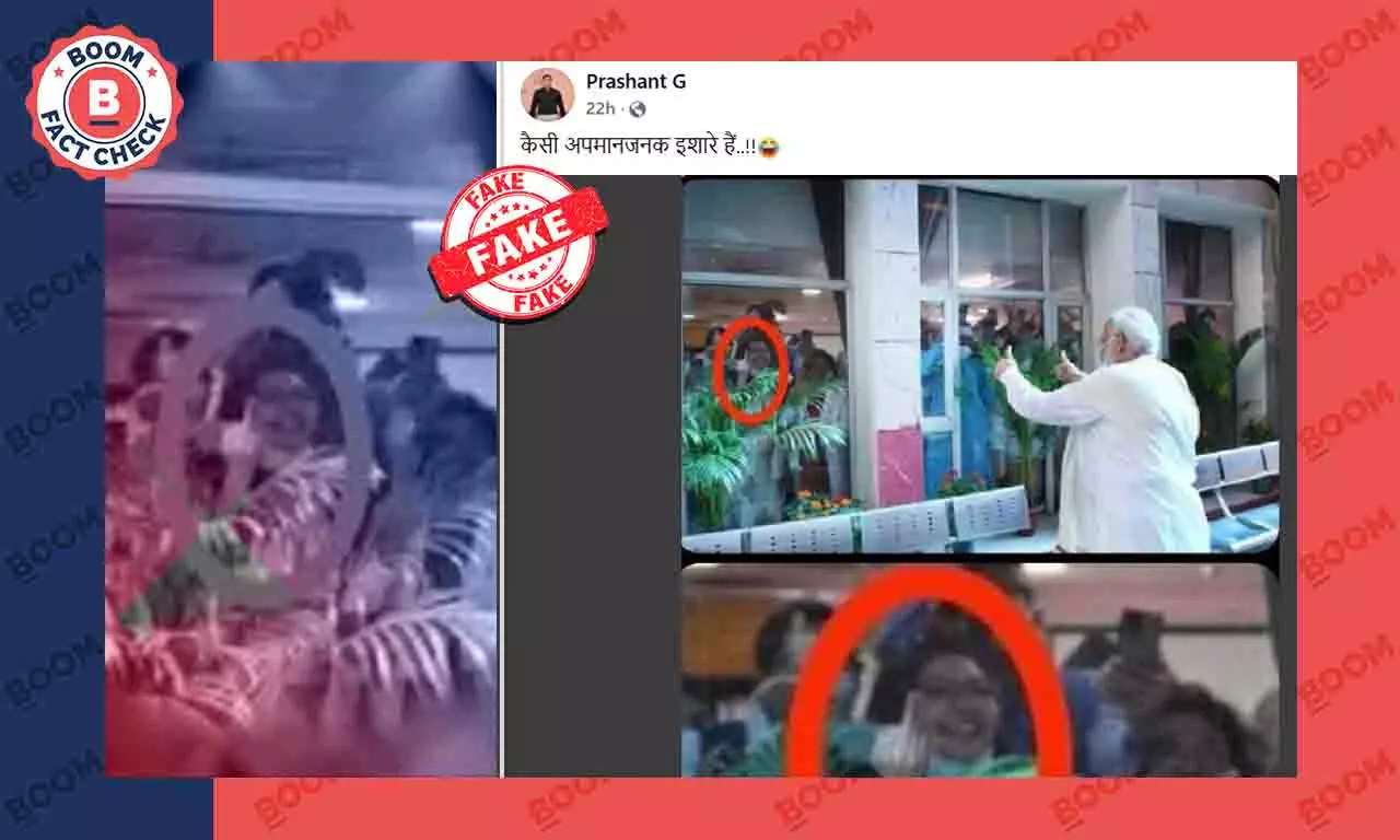 The picture of the health worker making obscene gestures to PM Modi is edited The picture of the health worker making obscene gestures to PM Modi is edited