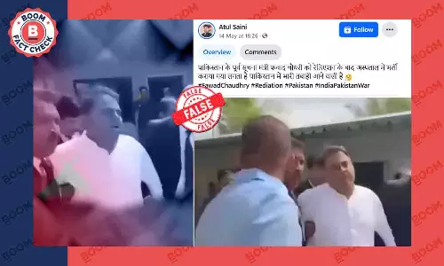 Fact Check on Fawad Chaudhary Old Video Fact Check on Fawad Chaudhary Old Video