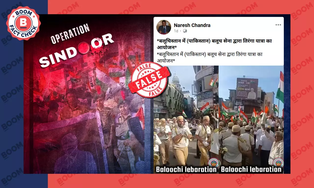 Fact Check on Balochistan Tiranga Yatra claim Fact Check on Balochistan Tiranga Yatra claim