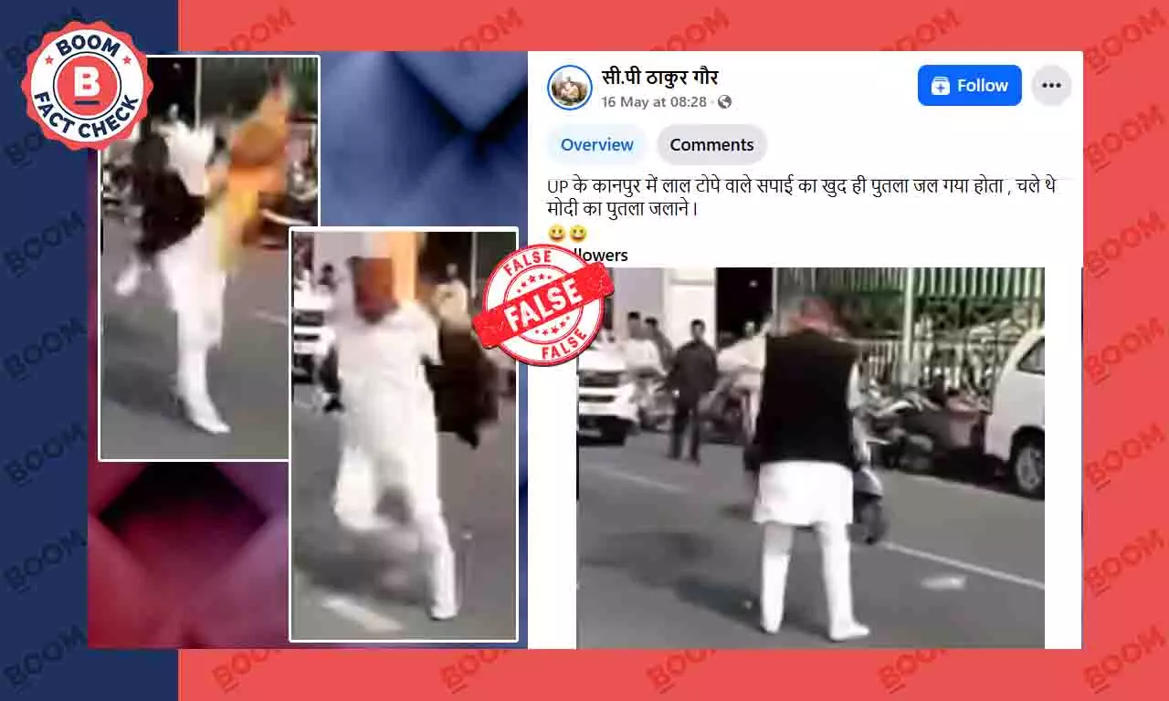 Old video of SP leader goes viral with claim of him burning while burning PM Modis effigy Old video of SP leader goes viral with claim of him burning while burning PM Modis effigy