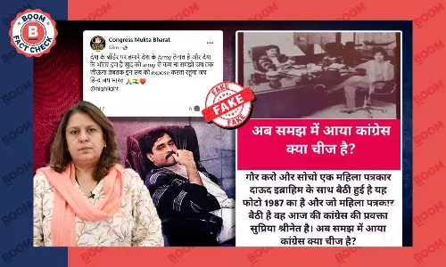 Fact Check on Supriya Shrinet with Dawood Ibrahim claim Fact Check on Supriya Shrinet with Dawood Ibrahim claim