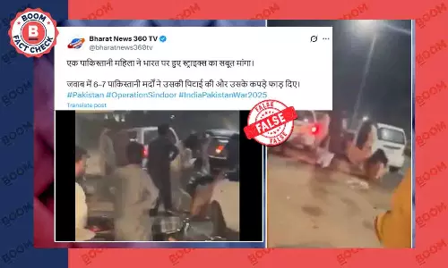 transgender woman harassment Video in Pakistan hsraed with false claim transgender woman harassment Video in Pakistan hsraed with false claim