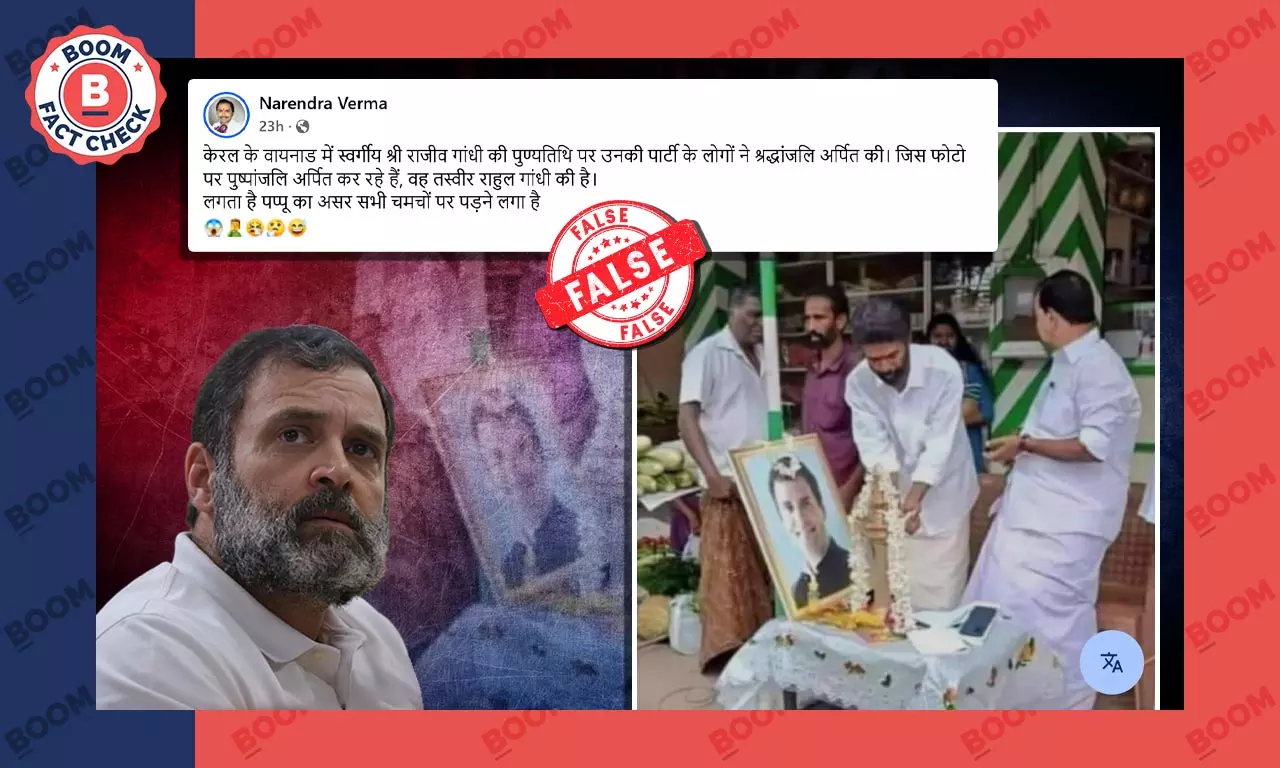 Rahul Gandhis photo related to Onam festival viral with false claim Rahul Gandhis photo related to Onam festival viral with false claim