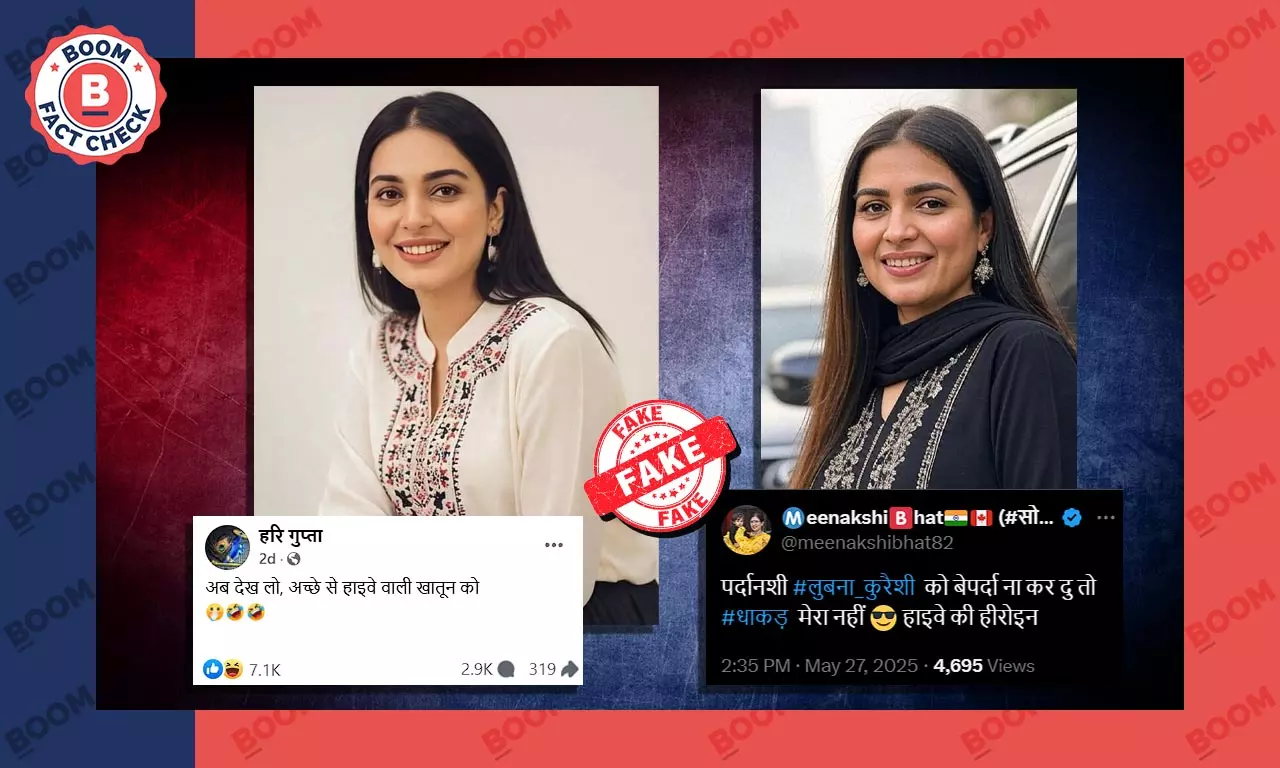 AI generated photos are going viral in connection with Manohar Lal Dhakad case AI generated photos are going viral in connection with Manohar Lal Dhakad case