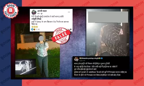 BJP leader Manohar Lal case unrelated Photos and videos of women