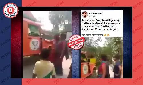 Claim of assault on BJP official who went to distribute vermilion in Bihar Claim of assault on BJP official who went to distribute vermilion in Bihar