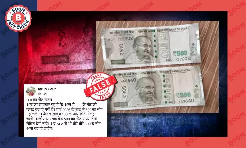 The claim that the Rs 500 note will be discontinued from March 2026 is false