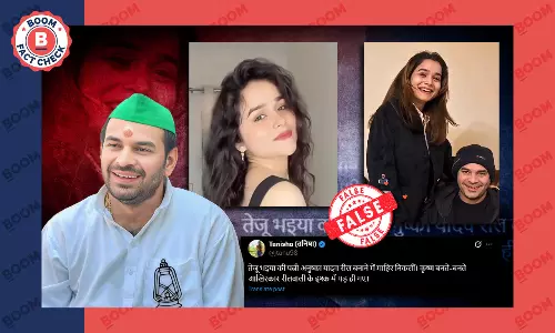 Fact Check on Tej Pratap alleged wife Fact Check on Tej Pratap alleged wife