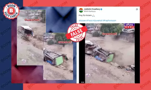 Fact Check on Aassam guwahati flood claim video Fact Check on Aassam guwahati flood claim video