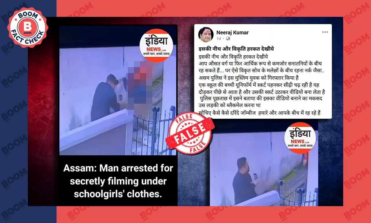 Fact Check: Is the man arrested from Assam for molesting schoolgirls in Shillong a Muslim? Fact Check: Is the man arrested from Assam for molesting schoolgirls in Shillong a Muslim?