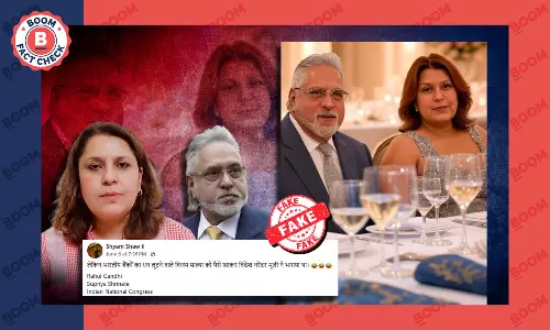 Fake photo of Congress leader Supriya Shrinate with Vijay Mallya goes viral Fake photo of Congress leader Supriya Shrinate with Vijay Mallya goes viral