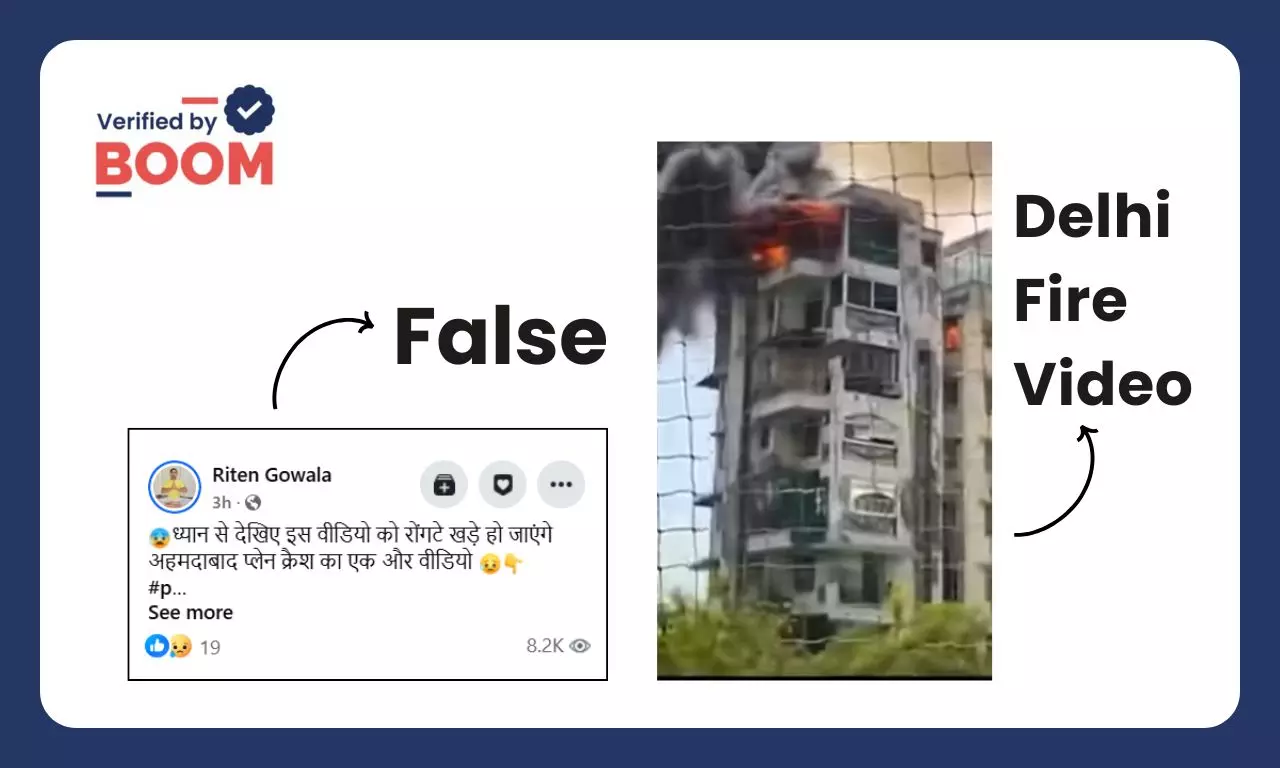 Video of Delhi fire incident goes viral linking it to Ahmedabad plane crash Video of Delhi fire incident goes viral linking it to Ahmedabad plane crash