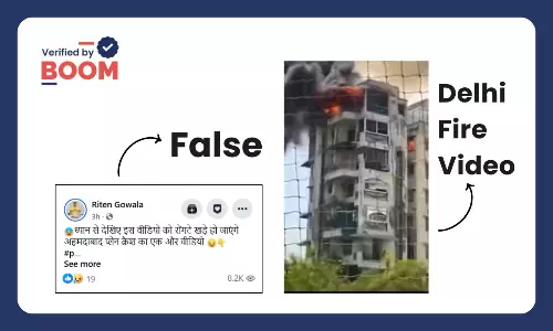 Video of Delhi fire incident goes viral linking it to Ahmedabad plane crash