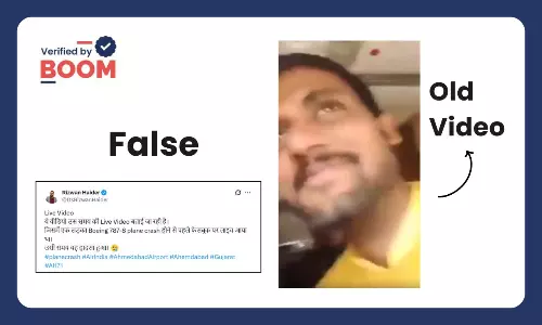 अहमदाबाद प्लेन क्रैश से जोड़कर 2023 में हुए नेपाल हादसे का वीडियो वायरल