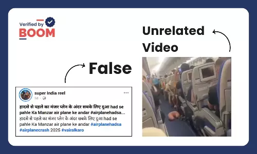 फैक्ट चेक: अल्लाह-हू-अकबर बोलते यात्रियों का वीडियो अहमदाबाद विमान हादसे का नहीं है