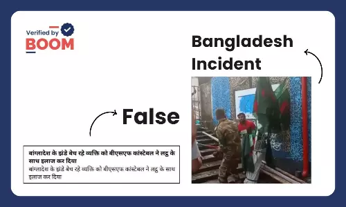 man being beaten up for selling Bangladesh flag video shared as India man being beaten up for selling Bangladesh flag video shared as India