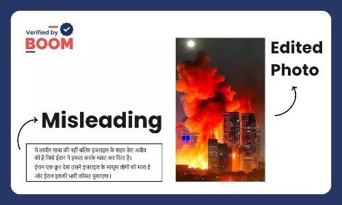 Fact Check on Israel Tel Aviv edited image Fact Check on Israel Tel Aviv edited image