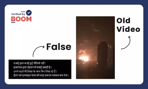 Fact Check on tianjin explosion video