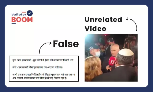 Old video of Omer Barlev and Itamar Ben Gvir viral with false claim