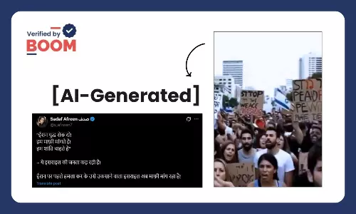 AI generated video of Iran Israel conflict