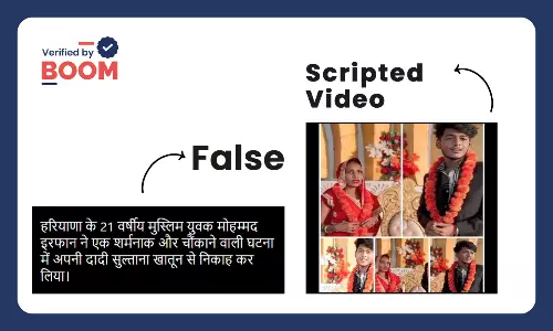 Fact Check on Muslim boy marry grandmother claim