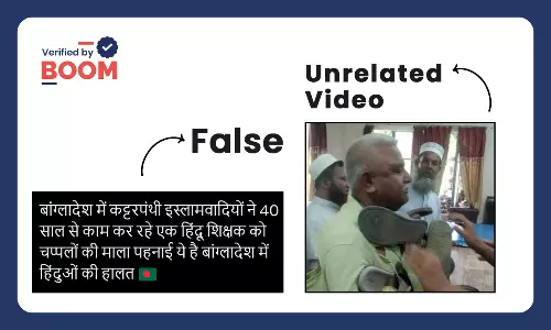 bangladesh-muslim-teacher-humiliation-shoe-garland-video bangladesh-muslim-teacher-humiliation-shoe-garland-video