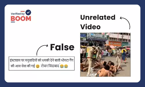 Dalits being beaten up Dalits being beaten up