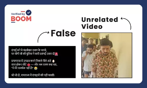 Prayagraj Violence accused parade claim fact check