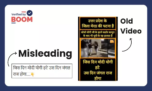 Video of a 7-year-old incident of molestation of a student in Meerut goes viral