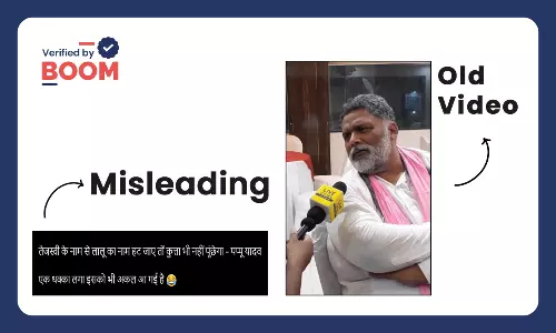 Pappu Yadav targeting Tejashwi Yadav Pappu Yadav targeting Tejashwi Yadav