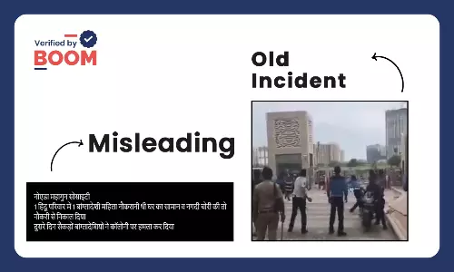Mahagun Society Noida old incident viral as recent. Mahagun Society Noida old incident viral as recent.