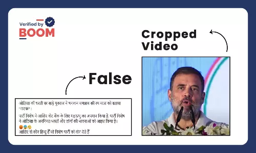 Rahul Gandhi cropped video viral with claim that Jagannath Yatra was a drama Rahul Gandhi cropped video viral with claim that Jagannath Yatra was a drama