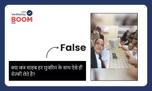 Fact check on Rahul Gandhi courtroom selfie Fact check on Rahul Gandhi courtroom selfie